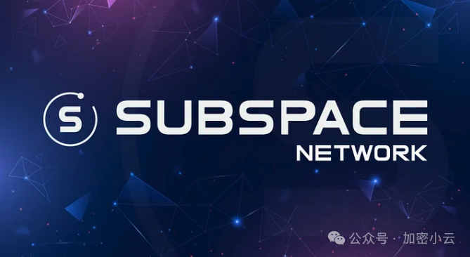融资3290万美金Subspace Network galxe任务教程