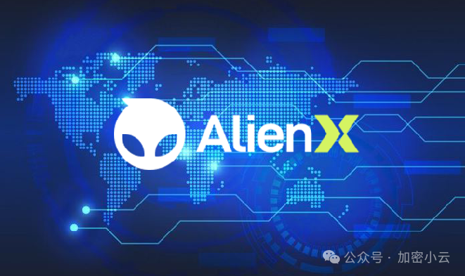 AI公链ALIENX—获1700W美元融资，可0撸