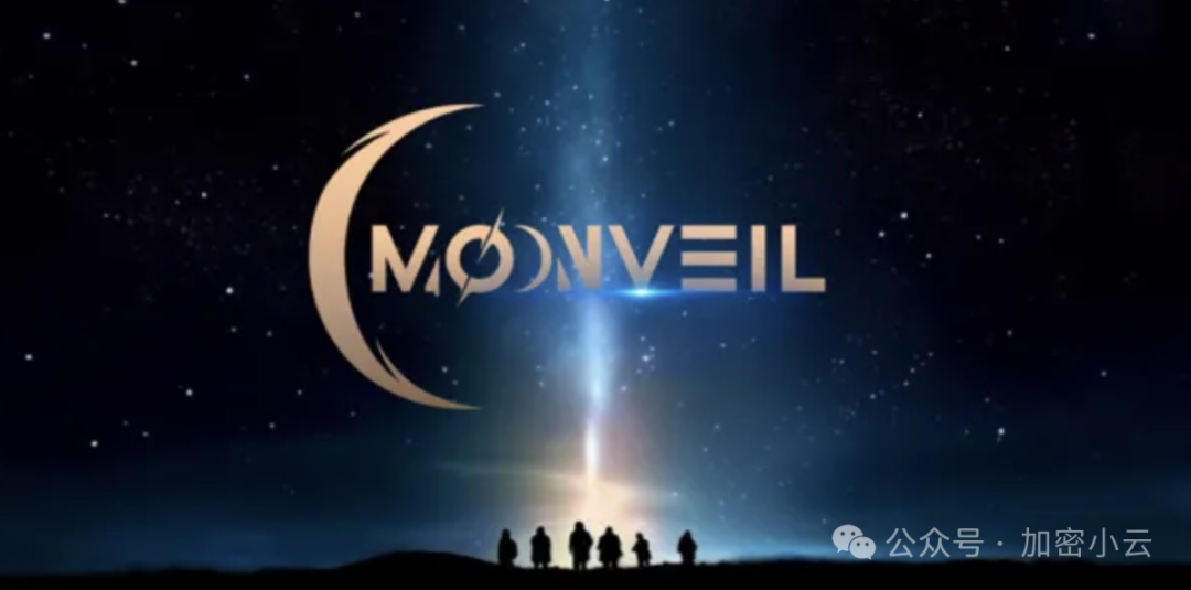 540W美元融资的Moonveil Studio明牌空投